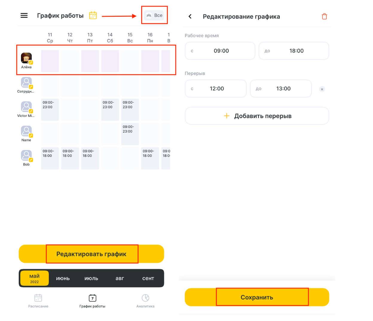 Установка расписания в мобильном приложении – Altegio